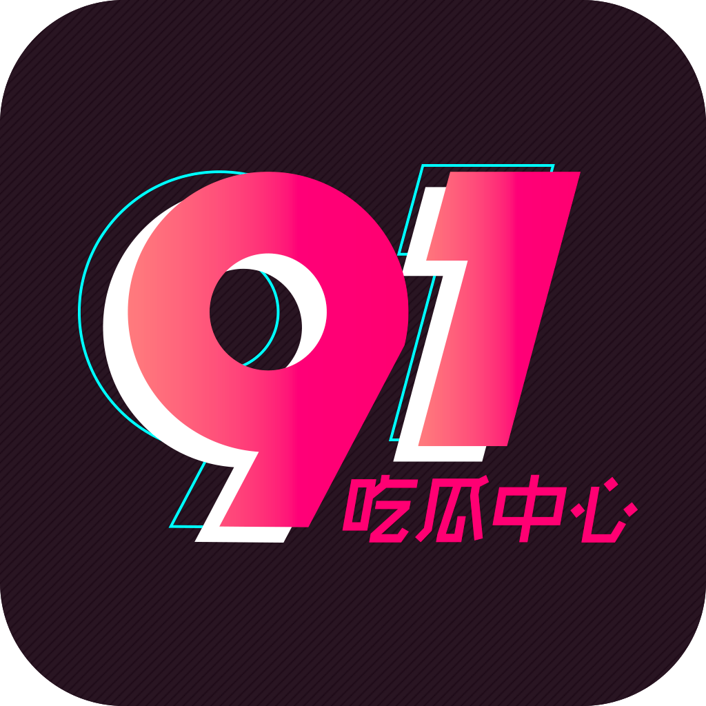 垃圾腾讯官方盗号